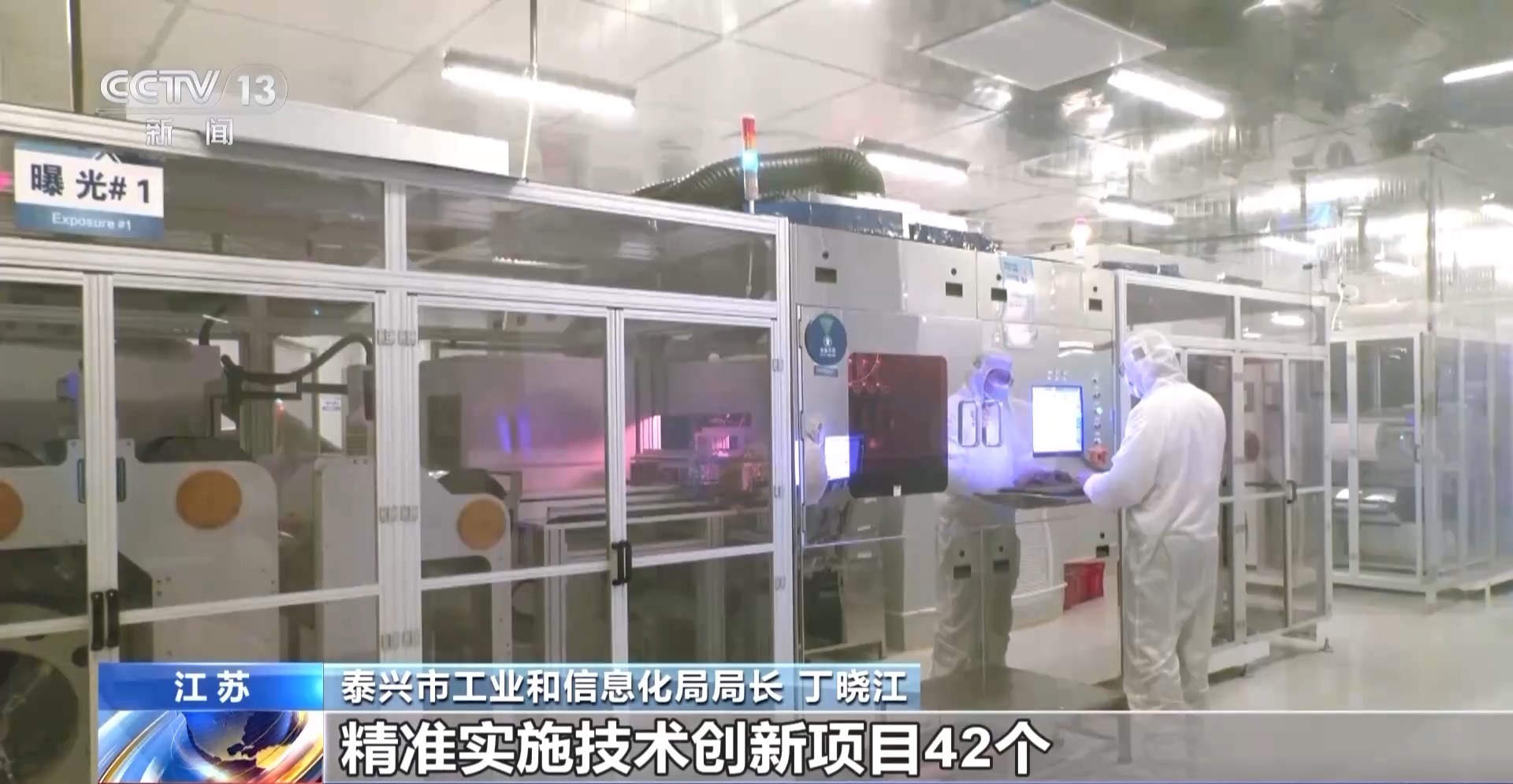 民企“智改数转”与云南菌菇出海 前8月外贸数据背后的科技新动能