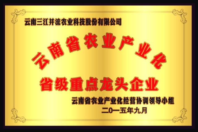 欧锡均:科技养牛的领头雁